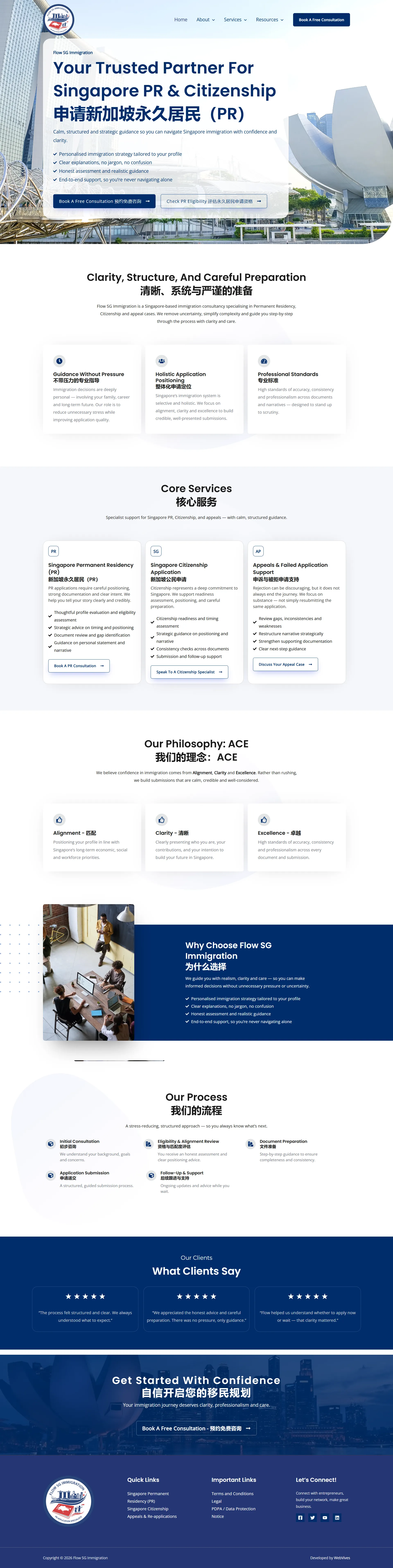 Flow SG Immigration homepage screenshot